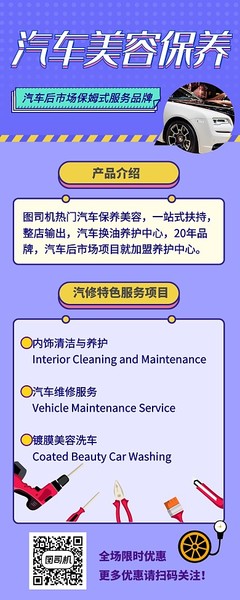 高效维修服务 从快速响应到技术与倾听的深度融合